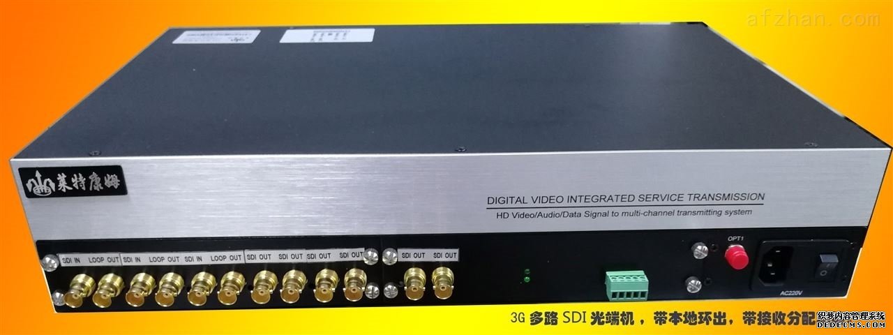 光端機可能出現的問題及檢測方法